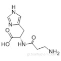 L-καρνοσίνη CAS 305-84-0